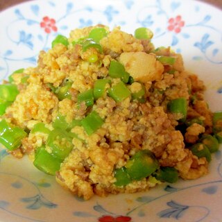 ひき肉、インゲン、豆腐のカレーマヨ炒め